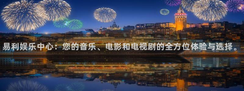新航娱乐登录地址