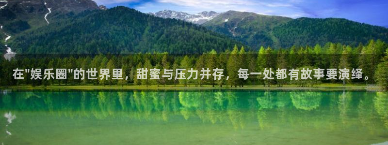 新航娱乐